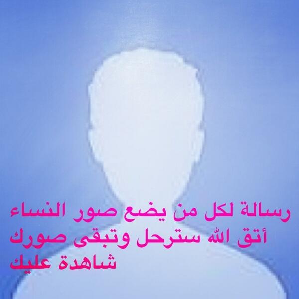 1_2no0orh's tweet photo. الصورة تغرد http://t.co/qlac1vVngO