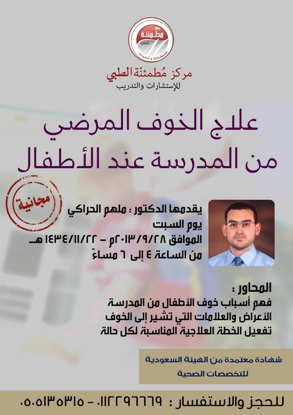 منتديات لها أون لاين