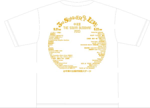 The Solar Budokan On Twitter オフィシャル グッズ Official Tシャツ Type A のバックデザイン 中津川 The Solar Budokan 2013 出演アーティスト全員のクレジット入りです 中津川ソーラー Http T Co 1jyknqasbq