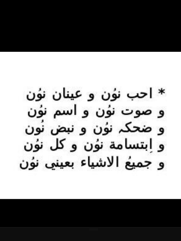 Ndomsfr tweet picture