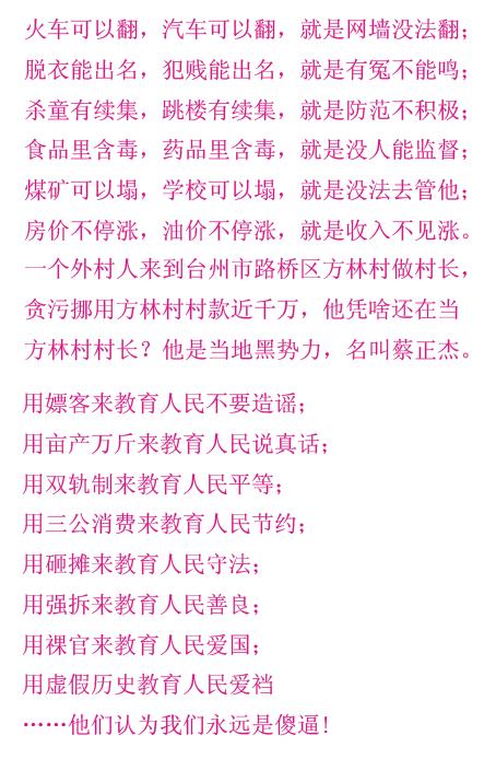 vsvc's tweet photo. 在火车上和乘务员说：“给我来瓶可乐，多少钱？” “8块。” “多���一瓶的？” “就是外面卖3块钱的那种。” http://t.co/DAG88bDqY5