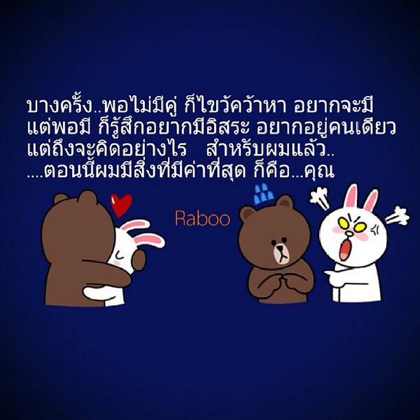 PattanunC's tweet photo. แต่...ไม่มีดิคับ http://t.co/WyNaeCQ7pk