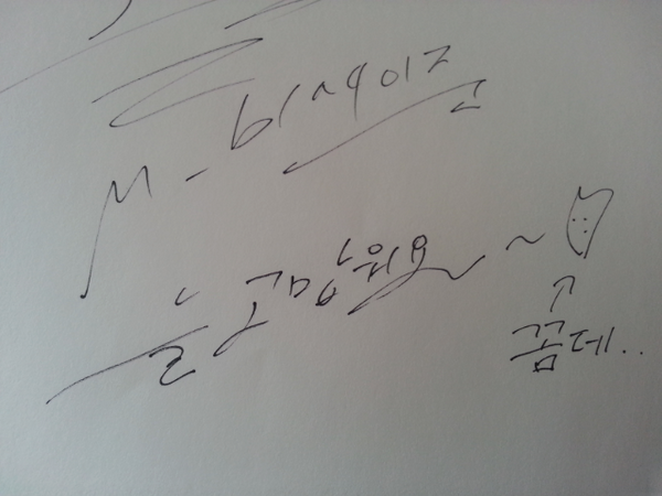 JUST2JOON's tweet photo. <배우는 배우다> 제작보고회  Press Support 이배우 인증싸인♥ ...은 꼼데의 습격ㅋㅋㅋㅋㅋㅋㅋㅋㅋ���ㅋㅋㅋㅋㅋㅋㅋㅋㅋㅋㅋ 2탄은 @berryveryjoon 님께 토스! http://t.co/cTrOAIGtr0