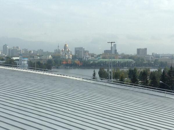 Екатеринбург