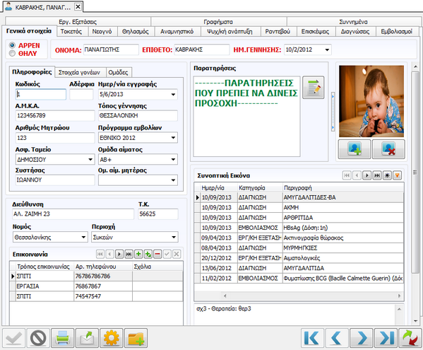 SK Developers (@sk_developers) / Posts / X