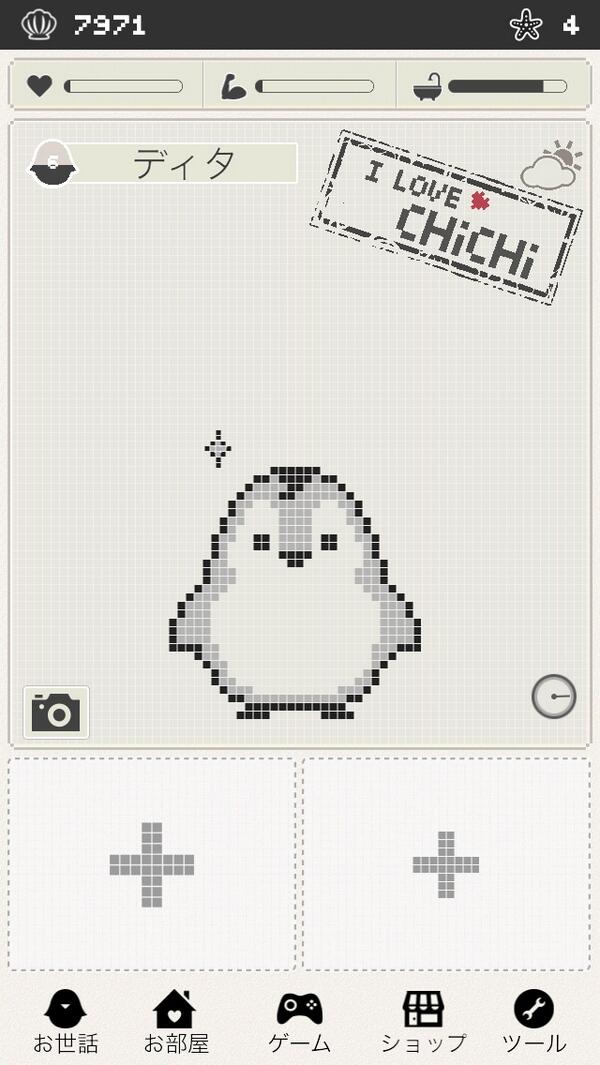 chichimi2 tweet picture
