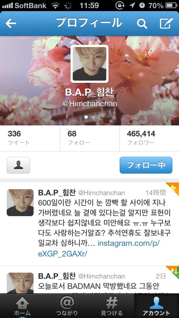 埋め込み画像への固定リンク