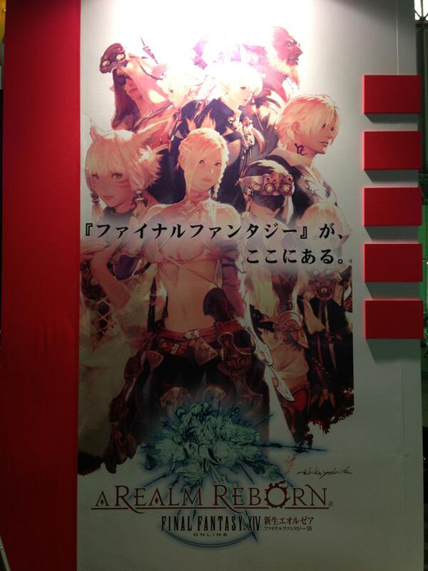 Final Fantasy Xiv Ff14 そうそう キャッチフレーズコンテストで優勝されたコピー お約束どおりtgsで大きく表示させていただきました ステキな感じです Ff14 Http T Co Orgnqdnmfi Final Fantasy Xiv Ff14 そうそう キャッチフレーズコンテストで優勝されたコピー お約束どおりtgsで大きく表示させていただきました ステキな感じです Ff14 Http T Co Orgnqdnmfi