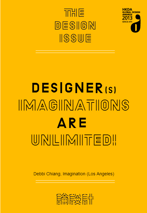 hkda_awards2013's tweet image. #hkda_awards2013"THE #DESIGNISSUE"#231(#LosAngeles)-"#DESIGNER(s) IMAGINATIONS ARE UNLIMITED!
hongkongdaawards2013.com/en/designissue…