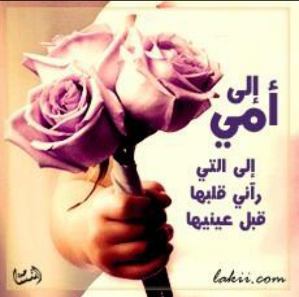 Refaad5 tweet picture