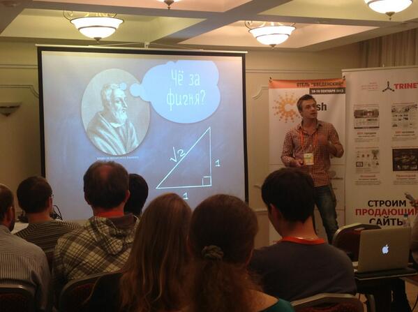 blog_Apelsina's tweet photo. #ifreshconf Денис Мишунов талантливо читает прозу и доклад. Под музыку:) http://t.co/n0ZPKujueu