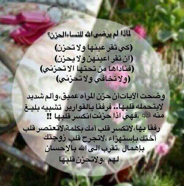 qwerty45641's tweet photo. "@kawaii_micky: #ذكر #دعاء #سبحان_الله #المرأة #قرأن   الله اكبر ماارحمك يا الله http://t.co/vZHrW85MJD"