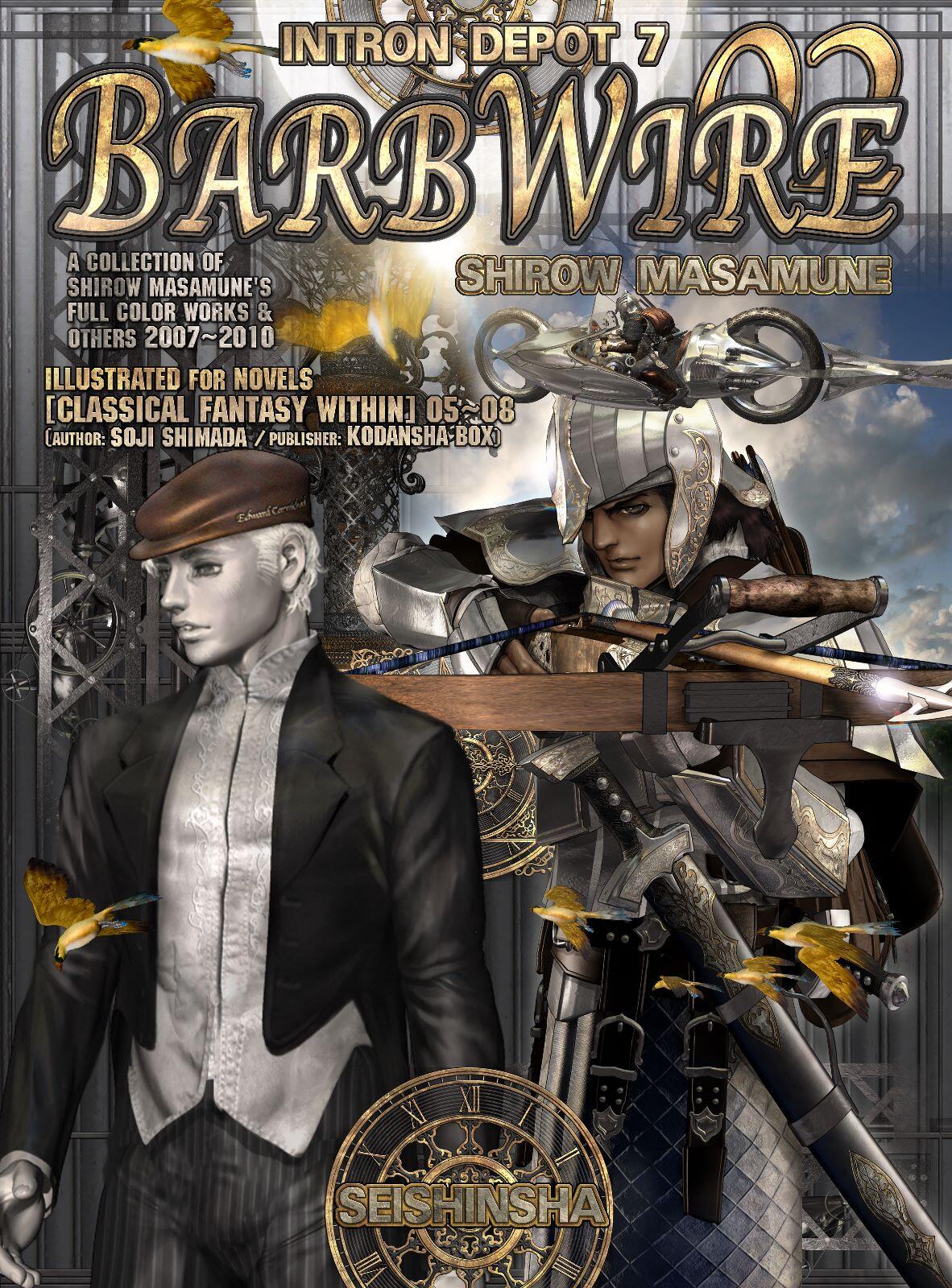 ARCADIA 士郎正宗 PIECES2 PhantomCats シリル Amazon | PIECES 2 Phantom Cats 士郎正宗 PIECES 2 - シリル