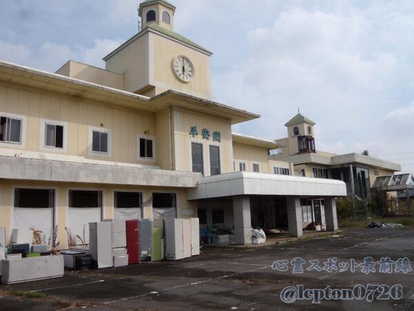 #茨城心霊スポット【No.0132:平安閣】茨城県笠間市押辺にある結婚式場跡。2011年6月13日午前4時頃に火災が発生し、旧宴会場と2階建て空き家の計320㎡が全焼した。心霊スポットとして知られるが、具体的な曰くや噂などは不明。