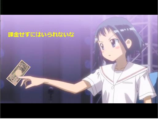 池田ァァッ Twitter Search