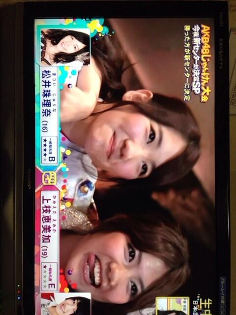 さえゆき Love Saeyuki1004 Twitter