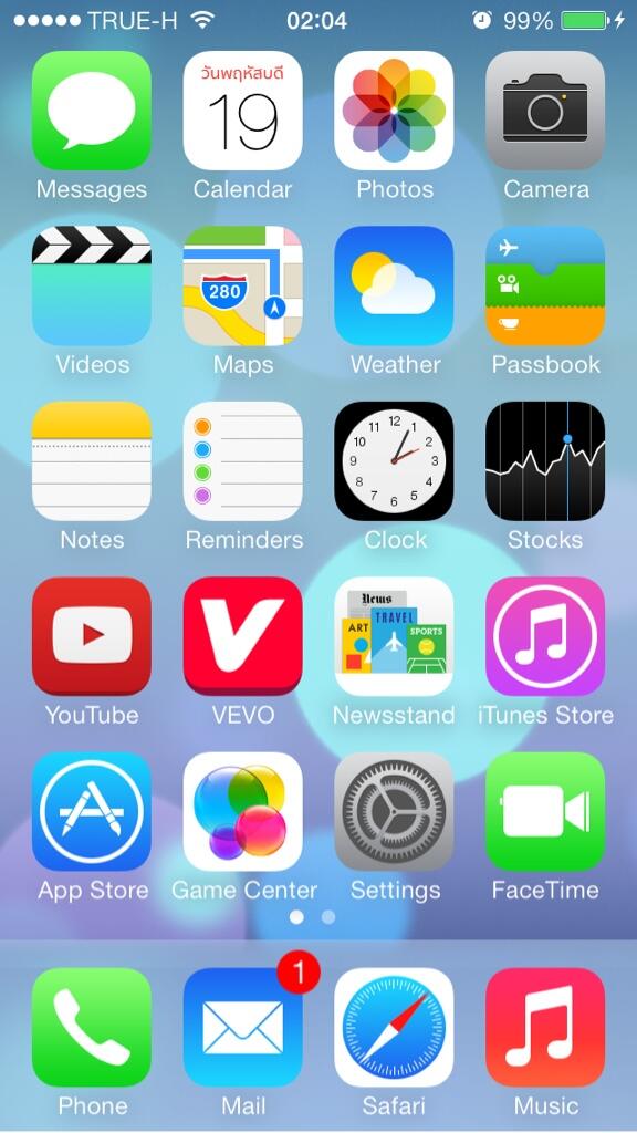 mannberry_'s tweet image. #ก็ไม่รู้สินะ #iOS7TH