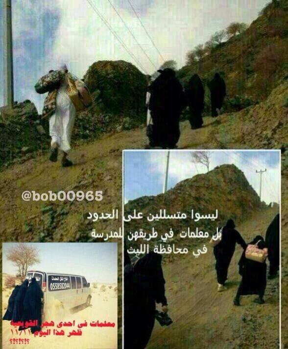 n66n666's tweet photo. معانات معلمات #الليث و #القويعية
#وزارة_التربية_والتعليم http://t.co/Hd5BcrdmMj