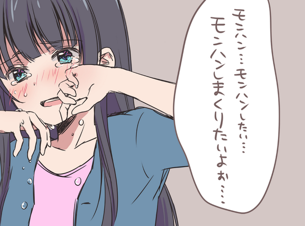 ふええ 