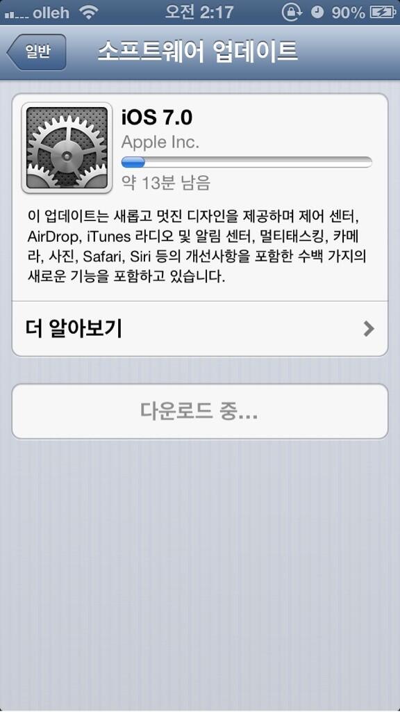 thepirist's tweet photo. 17분 현재는 13분 찍혀요~ 생각보다 빠르네요~ http://t.co/fx725T4wsG