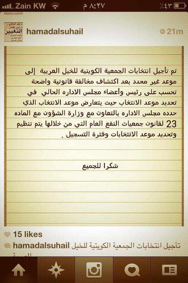 HNA_ezzalkhel's tweet photo. مفاجاة الاجتماع " فساد اداري" http://t.co/K9K3I8xLpw