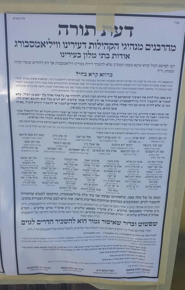 WmsbgReporter's tweet photo. Finaly! A new "Kol Korah" in Williamsburg: http://t.co/vEndQuMW0l