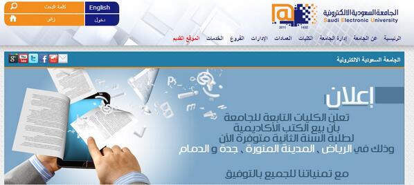 SEUSTUDENTS's tweet image. لطلاب السنة الثانية التخصص هنا اعلان بيع الكتب لهم بالصورة التالية