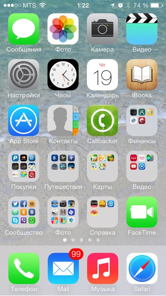 PugachevDV's tweet image. Я в секте, посоны. #iOS7GM #iOS7