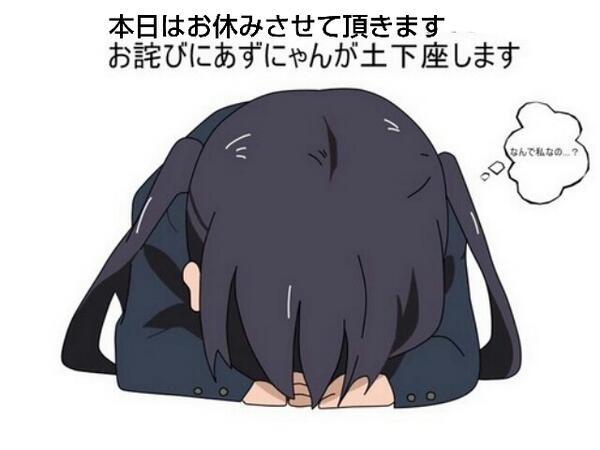 今日の誕生日キャラ