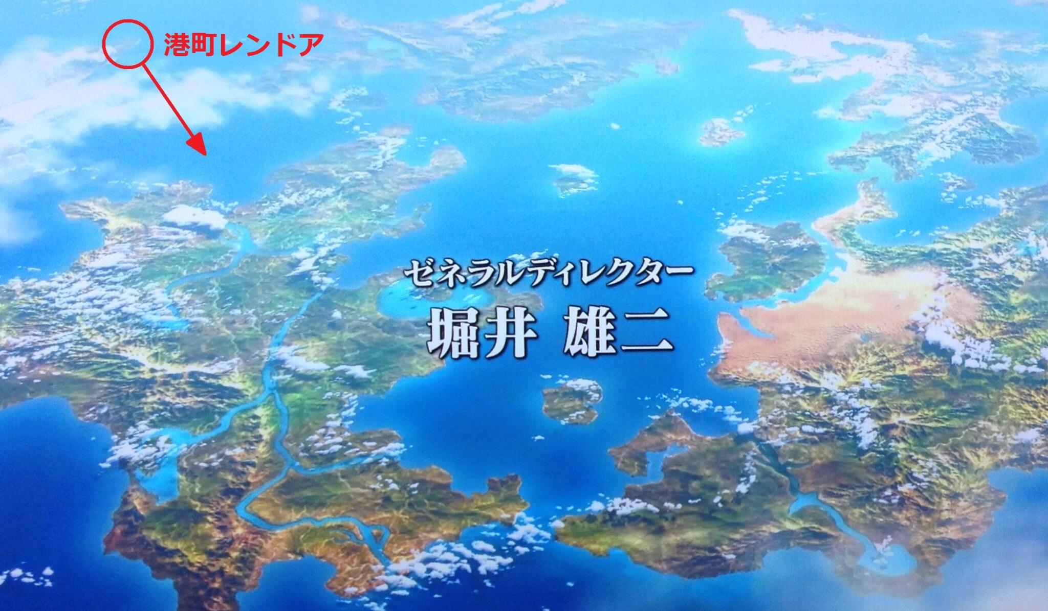 ロザリー Dq10考古学者 Twitterren レンドア発の航路から目視で切り立った山が確認できるという事は すなわち以前に出回っていたレンダーシア地図のどっちが北向きかが明らかになったんじゃないのかな 仮説 Http T Co Lbrojyxcqd