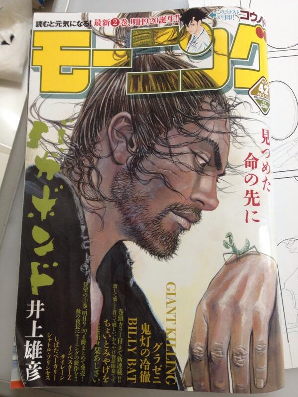 本日発売のモーニングにコウノドリ、掲載されています!表紙はバガボンドで、ある意味、コラボ、させてもらっています!バガボンドが載ってるだけで、モーニングに持ち込み、ビルのデカさにビビってた数年前の自分に見せてあげたい! 