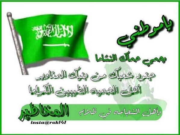 rak141 tweet picture