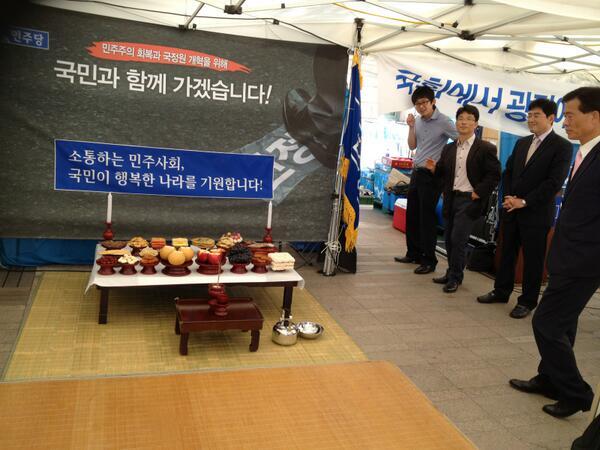 kdj071's tweet photo. "@urinara68: 근데 누구의 차례를 지내는 걸까? 김일성, 김정일!!""@hjs_candy: 너네만 잘하면 국민이 행복하다. 민주노숙당놈들아 ㅂㅅ인증하네 RT @jeoseg9: 국민 팔지 말아라! http://t.co/NRvbzojimf"""