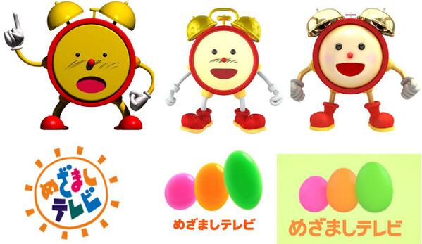 めざましテレビ בטוויטר 10月5日夜7時からめざましテレビの特番 20周年めざましテレビ 夜の大同窓会 ウラ側すべて見せます 超豪華じゃんけん祭り が放送されるんだって 年の間にボクもずいぶん変わったなあ 艸 テヘ Http T Co Fubqit8k6m めざましテレビ בטוויטר 10月5日夜7時からめざましテレビの特番 20周年めざましテレビ 夜の大同窓会 ウラ側すべて見せます 超豪華じゃんけん祭り が放送されるんだって 年の間にボクもずいぶん変わったなあ 艸 テヘ Http T Co Fubqit8k6m