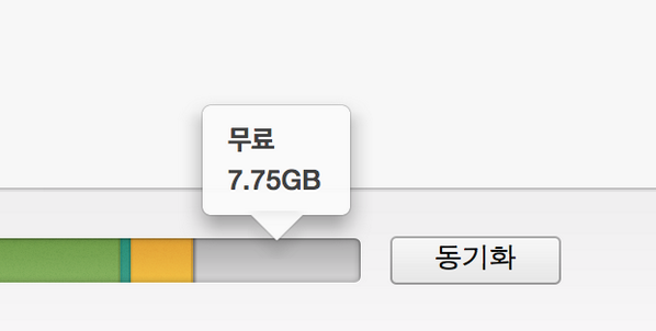 cailia's tweet photo. DELL이 DVD-ROM에 "국가코드 무료" 라고 써놓은것 이래로 오랜만에 FREE를 "무료"라고 번역한 걸 본듯.

에라이 애플... http://t.co/i144k3E4nn