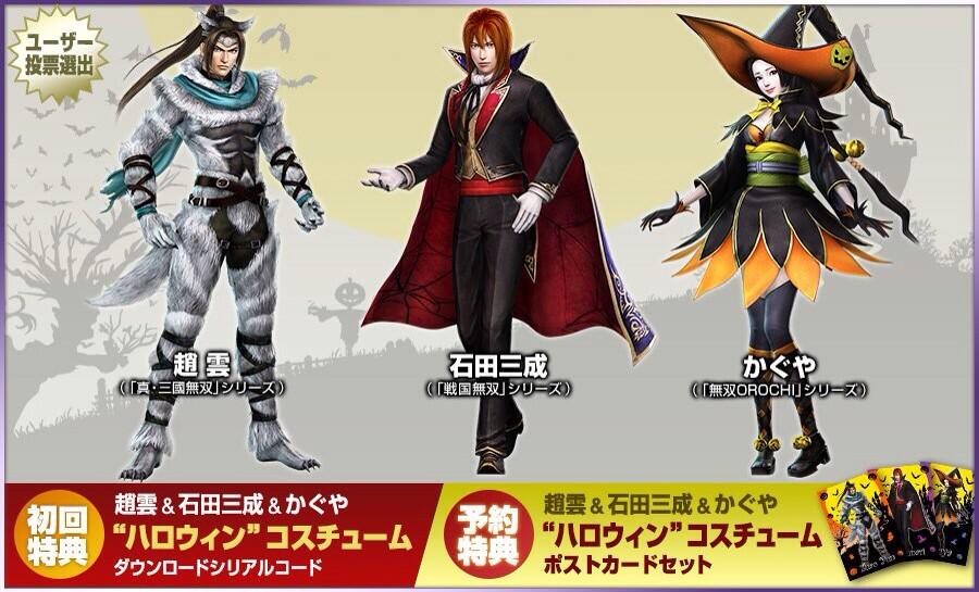 無双OROCHI」公式@『無双OROCHI3 Ultimate』発売中! on X 無双OROCHI」公式@『無双OROCHI3 Ultimate』発売中! on X