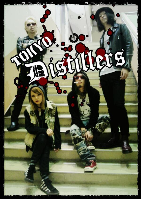 Tokyo Distillersのライブ！9月28日！高田馬場CLUB PHASE！我々トップバッター1800から！チケット取り置きは！お名前と枚数！リプください！夜露死苦お願いします！！！！