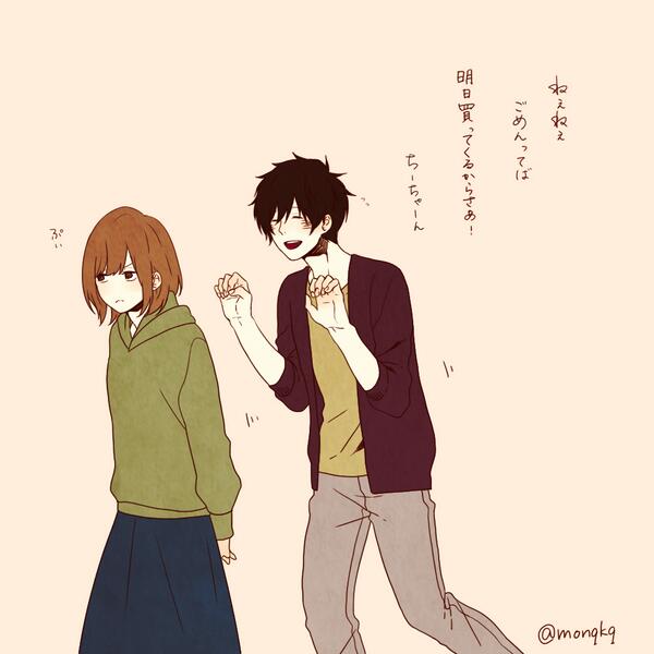 胸キュンrt Kyun2love2 Twitter