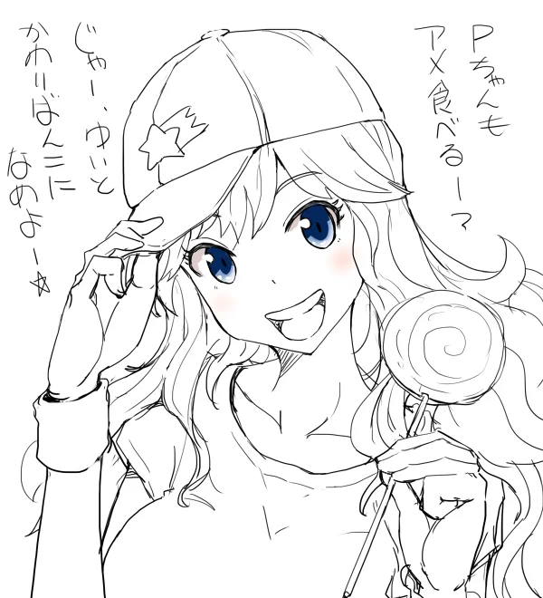無料ガチャお題:唯ちゃんにこんなこと言われたら死んでもいい 