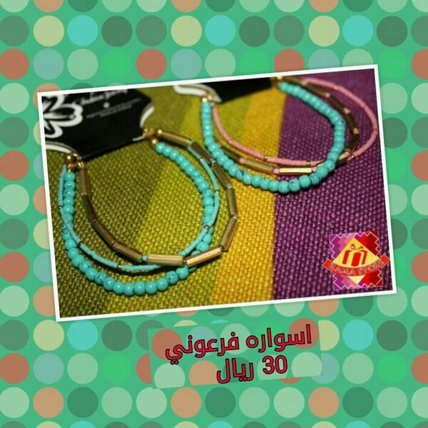 RamaStore's tweet photo. #اكسسوارات_راما_ستور http://t.co/J4EtNRJ2A6