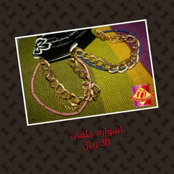 RamaStore's tweet photo. #اكسسوارات_راما_ستور http://t.co/sQ6IQvbqRo