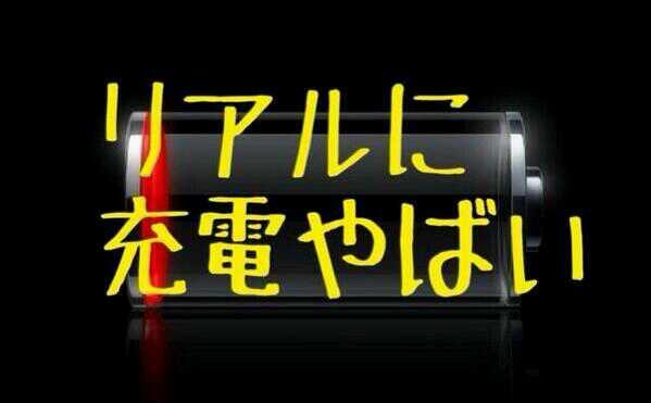 あさりちゃん Chan Iko412 今リア充三日目だからバイバイ 非リアのらんちゃんと話してる場合じゃないの Http T Co Itunsdfqoj あさりちゃん Chan Iko412 今リア充三日目だからバイバイ 非リアのらんちゃんと話してる場合じゃないの Http T Co Itunsdfqoj