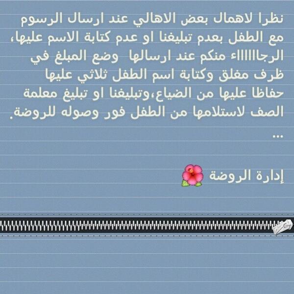 BaRaEm501's tweet photo. http://t.co/vfMI0XB57v
