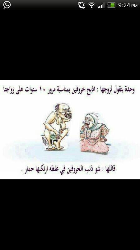 ManoelBoutros's tweet photo. http://t.co/TM8lIlb3t7