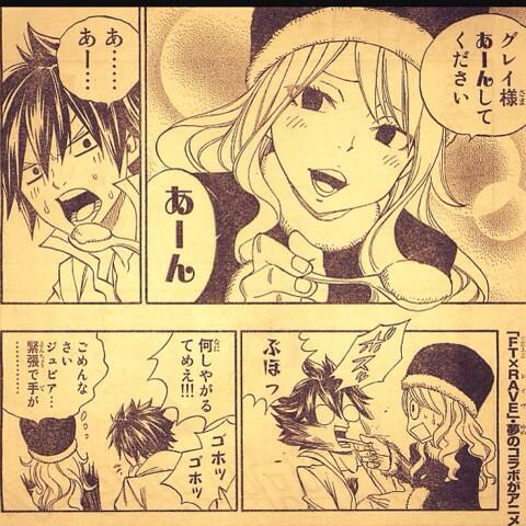 ダウンロード済み グレイ ジュビア 小説 グレイ ジュビア 小説 Mbaheblogjpmx2d