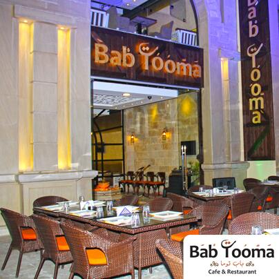 Open every day  From 1:00 PM till 3:00 AM Call us: 010 2374 4460 90 st, Concord Mall in the 5 th District #bab_Tooma