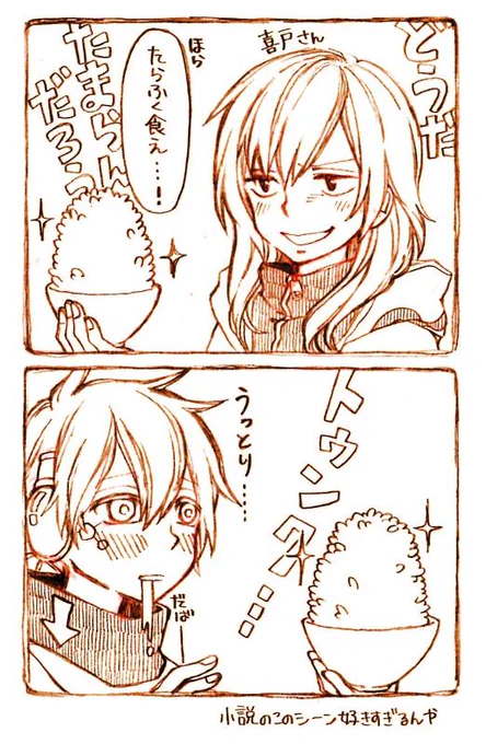 可愛すぎた 