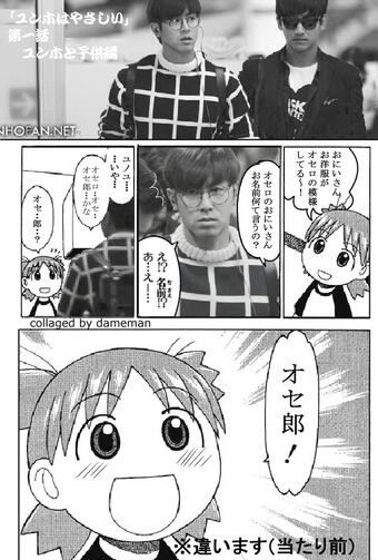 コラです を含むマンガ一覧 古い順 ツイコミ 仮 コラです を含むマンガ一覧 古い順 ツイコミ 仮