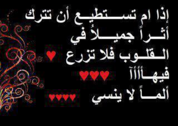 ‏آحآسيسے مخفيهے‏ (@as_werty) on Twitter photo 