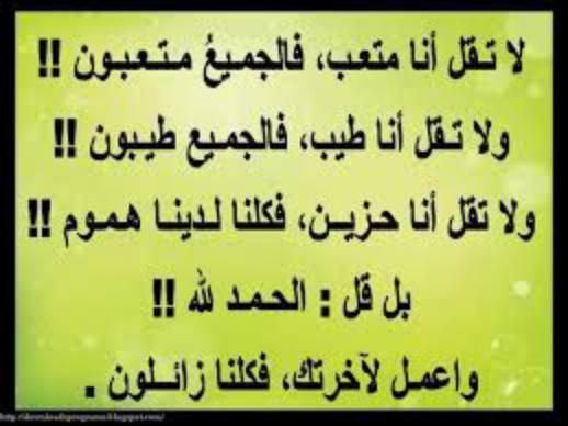 ‏آحآسيسے مخفيهے‏ (@as_werty) on Twitter photo 